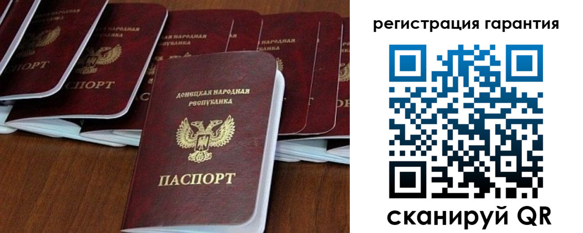 прописка в Красновишерске