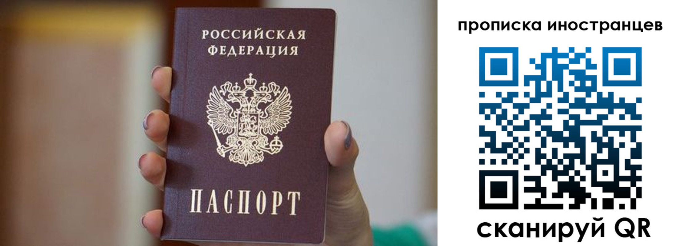 временная регистрация для школы в Красновишерске