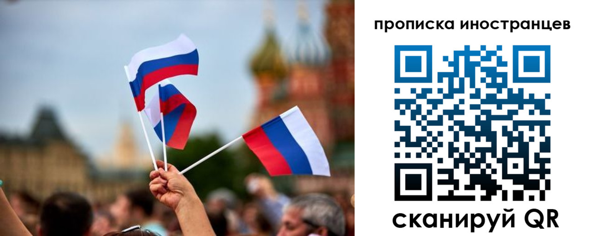 прописка законно в Красновишерске