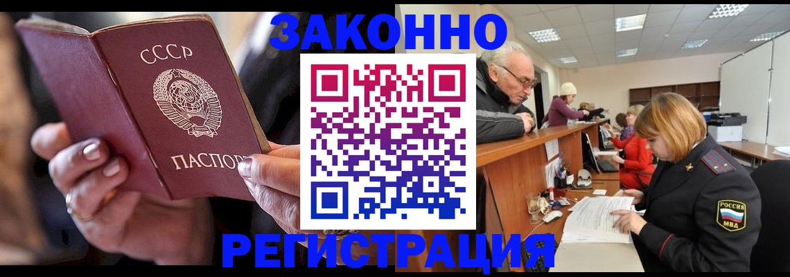 временная регистрация в Красновишерске