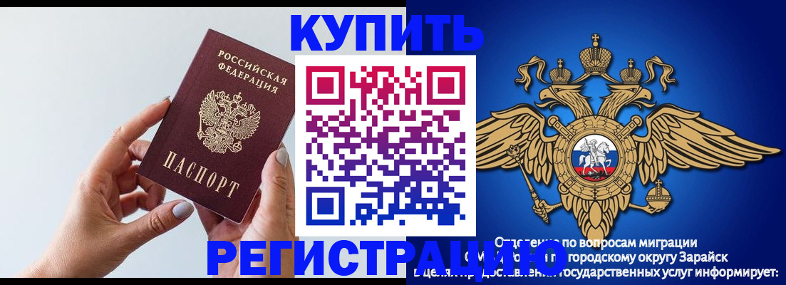 временная регистрация собственник в Красновишерске